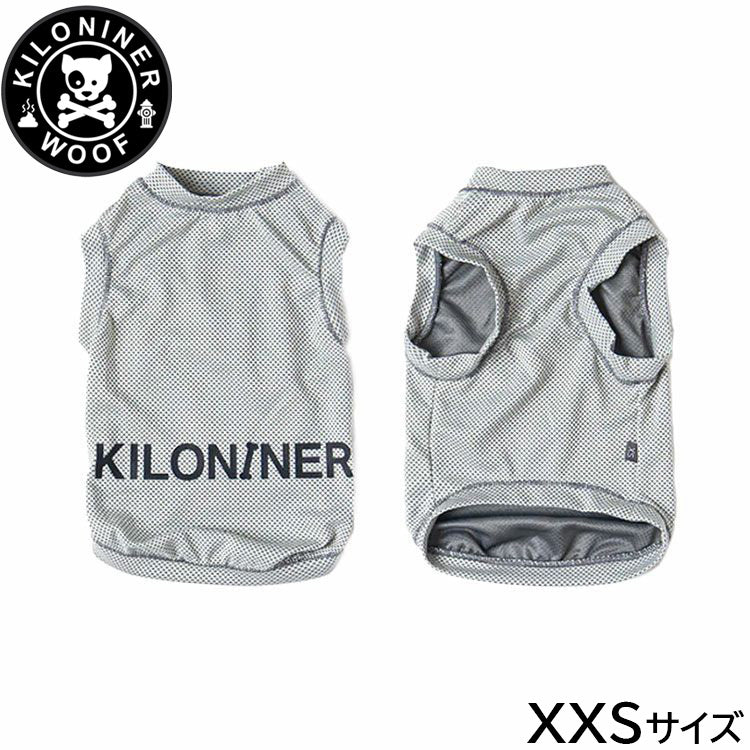 KILONINER キロナイナー ドッグウェア ACTIVE COOLING SHIRT アクティブクーリングシャツ XXL Light Grey【送料無料】