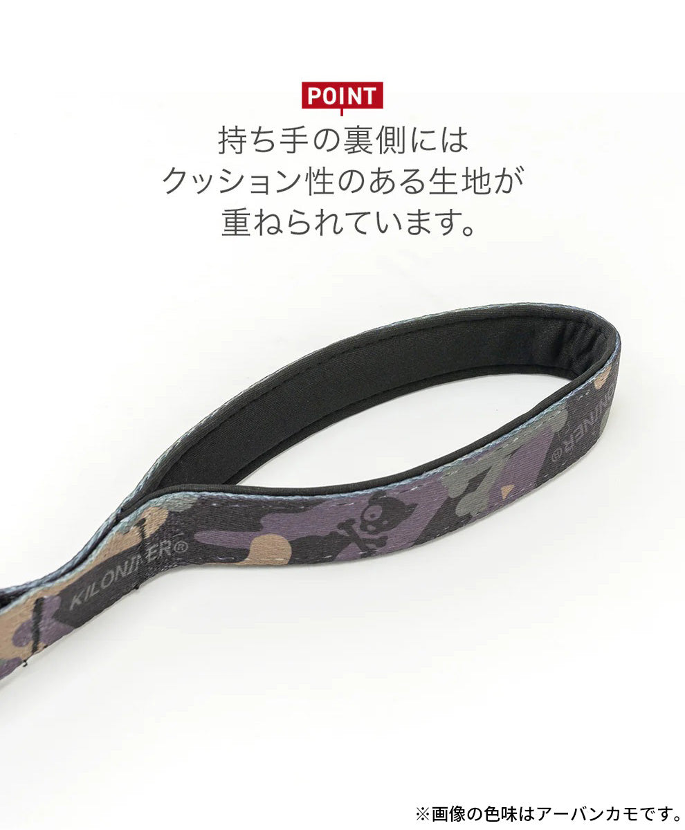 キロナイナー KILONINER ストライクリーシュ リード M アーバンカモ