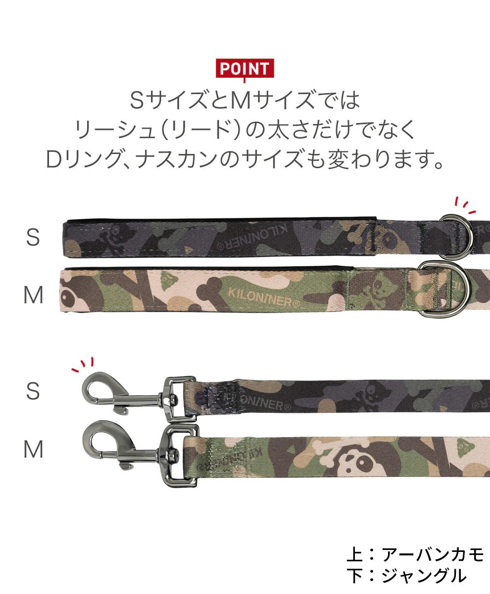 キロナイナー KILONINER ストライクリーシュ リード M アーバンカモ