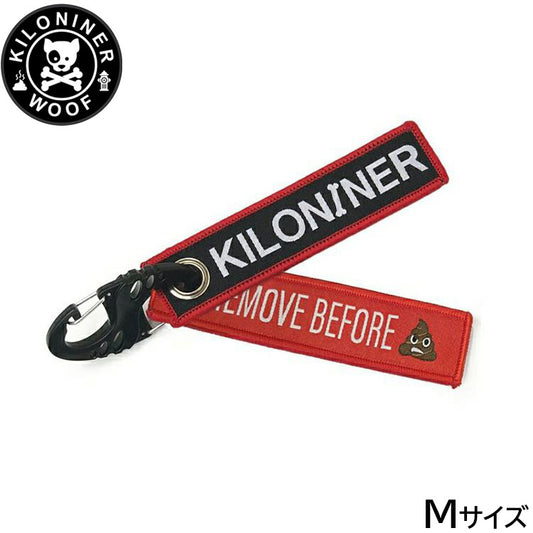 KILONINER キロナイナー アクセサリー Key Chain Tag キーチェーンタグ Remove Before Poop M