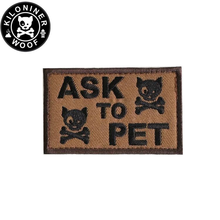 KILONINER キロナイナー カスタマイズ用パッチ ASK TO PET SKULL Patch Brown
