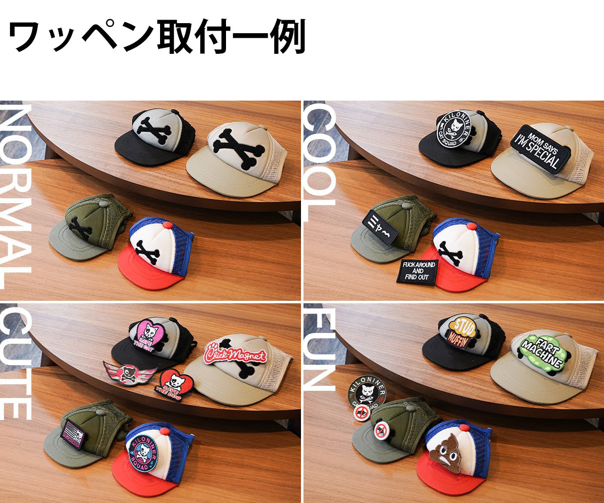 キロナイナー KLONINER カスタムファンキャップ Custom Fun Cap 犬の帽子 M ブラック