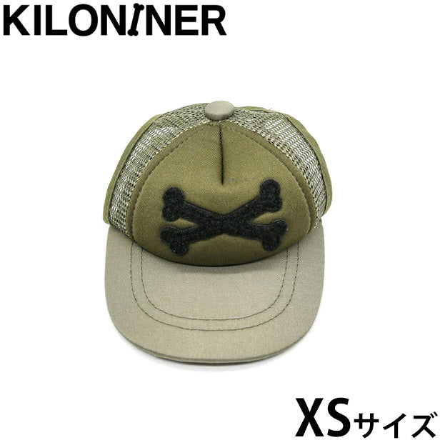 キロナイナー KLONINER カスタムファンキャップ Custom Fun Cap 犬の帽子 XS レンジャーグリーン
