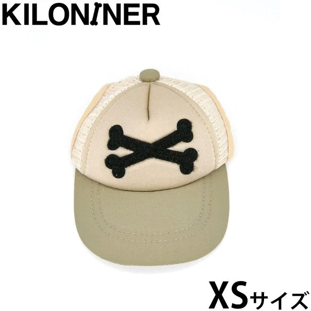 キロナイナー KLONINER カスタムファンキャップ Custom Fun Cap 犬の帽子 XS コヨーテ