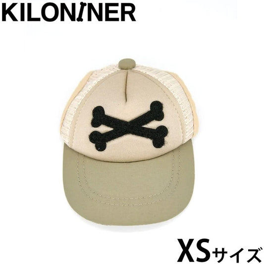 キロナイナー KLONINER カスタムファンキャップ Custom Fun Cap 犬の帽子 XS コヨーテ