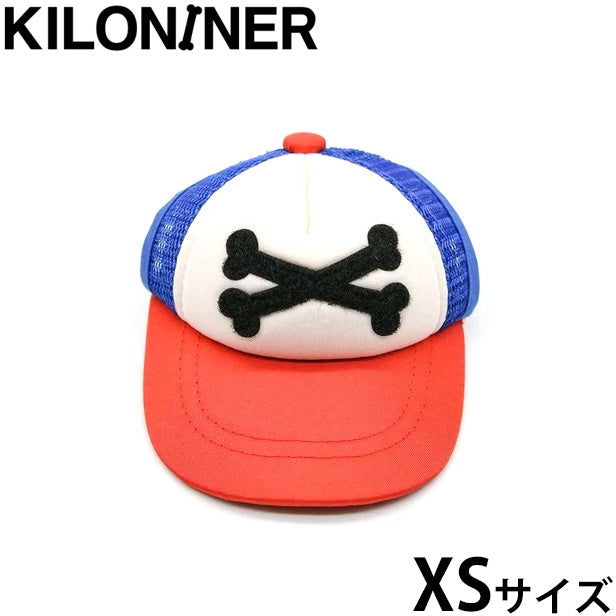 キロナイナー KLONINER カスタムファンキャップ Custom Fun Cap 犬の帽子 XS トリコロール