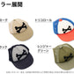 キロナイナー KLONINER カスタムファンキャップ Custom Fun Cap 犬の帽子 XS トリコロール