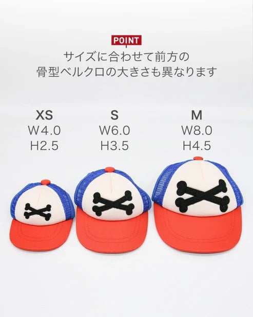 キロナイナー KLONINER カスタムファンキャップ Custom Fun Cap 犬の帽子 XS トリコロール