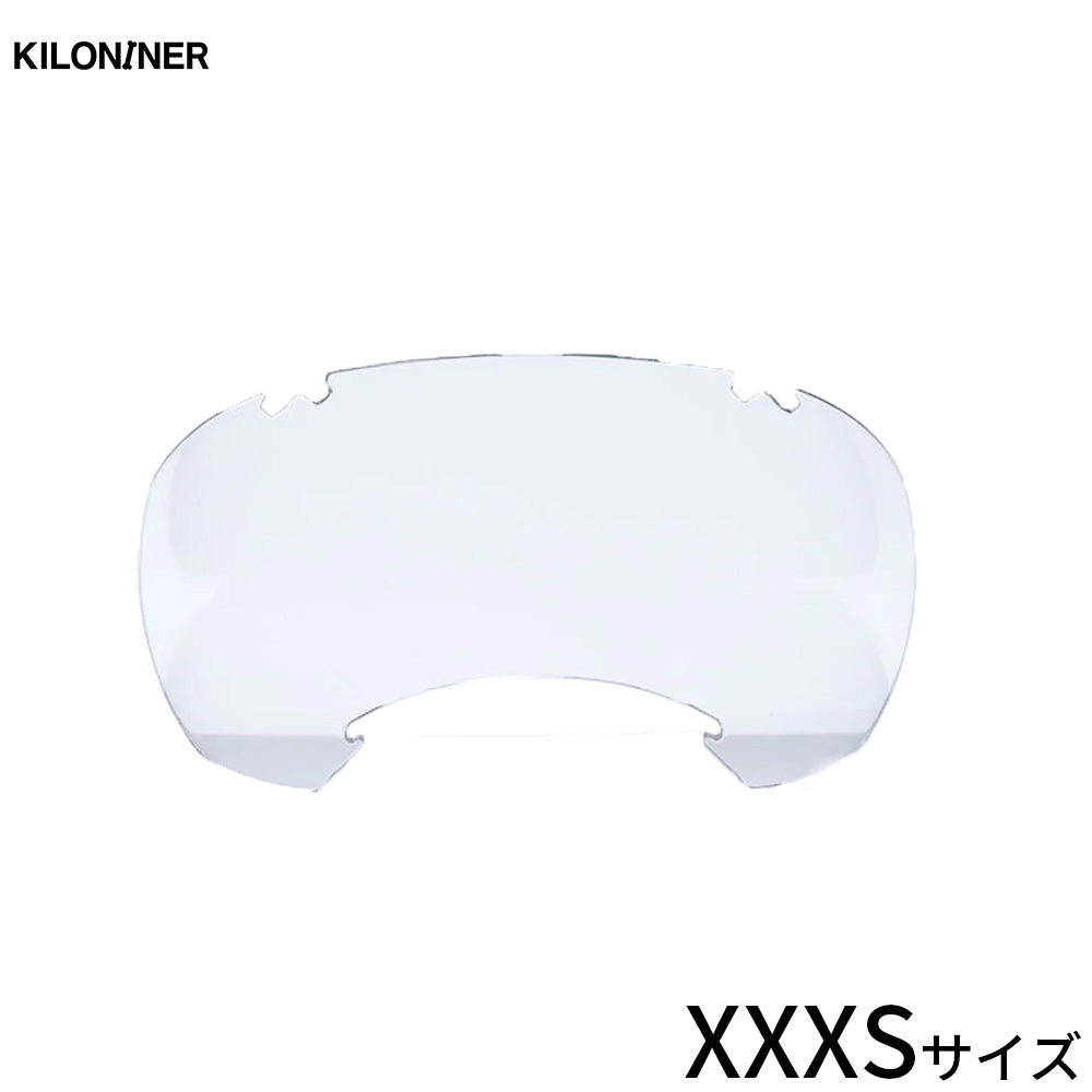 キロナイナー KILONINER シグネチャーゴーグル 交換用レンズ XXXS クリア