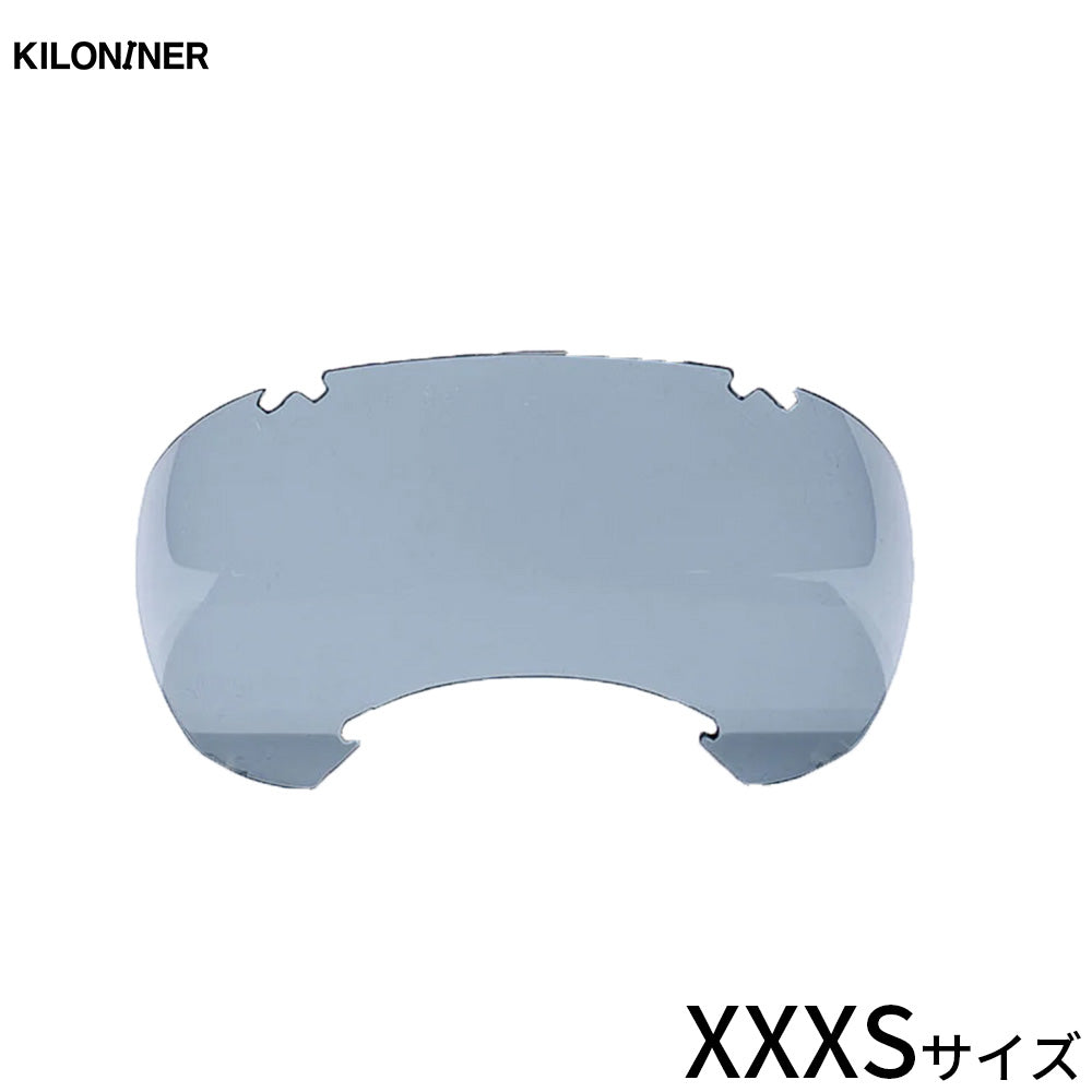 キロナイナー KILONINER シグネチャーゴーグル 交換用レンズ XXXS スモーク