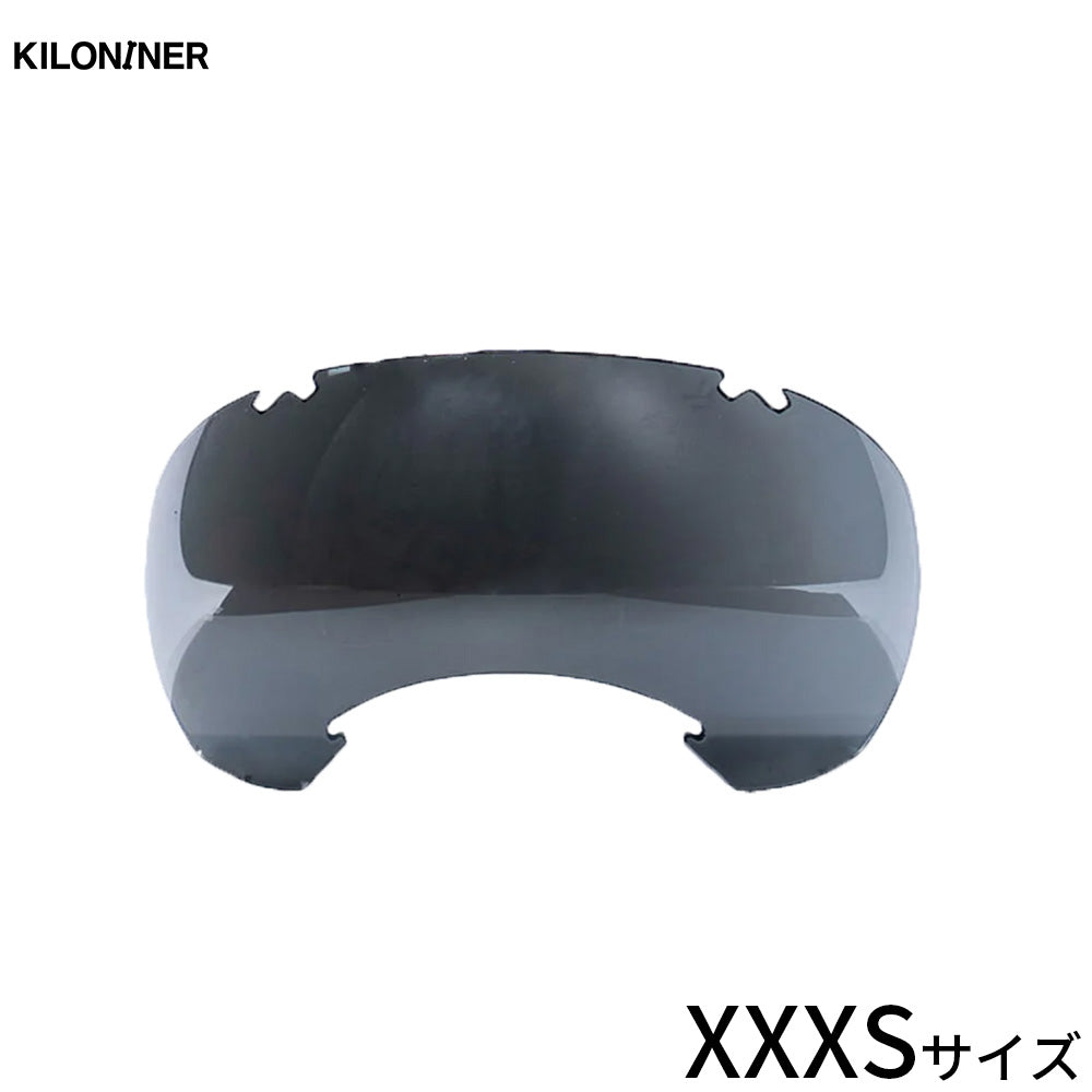 キロナイナー KILONINER シグネチャーゴーグル 交換用レンズ XXXS ミラー