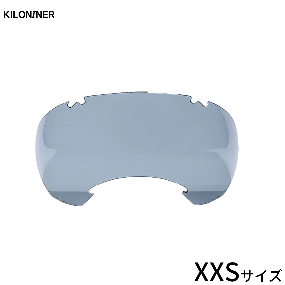 キロナイナー KILONINER シグネチャーゴーグル 交換用レンズ XXS スモーク