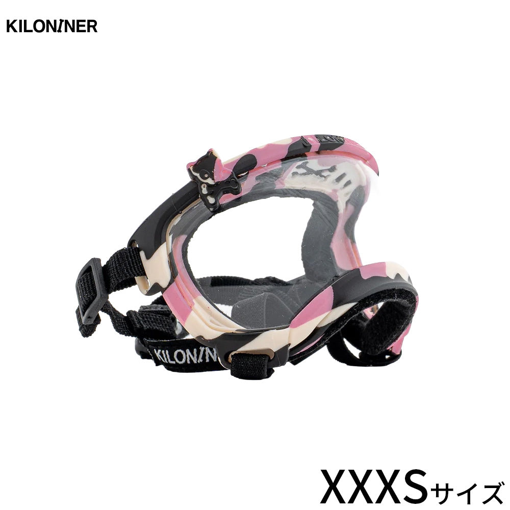 キロナイナー KILONINER シグネチャーゴーグル 小型犬用 XXXS ピンクカモ