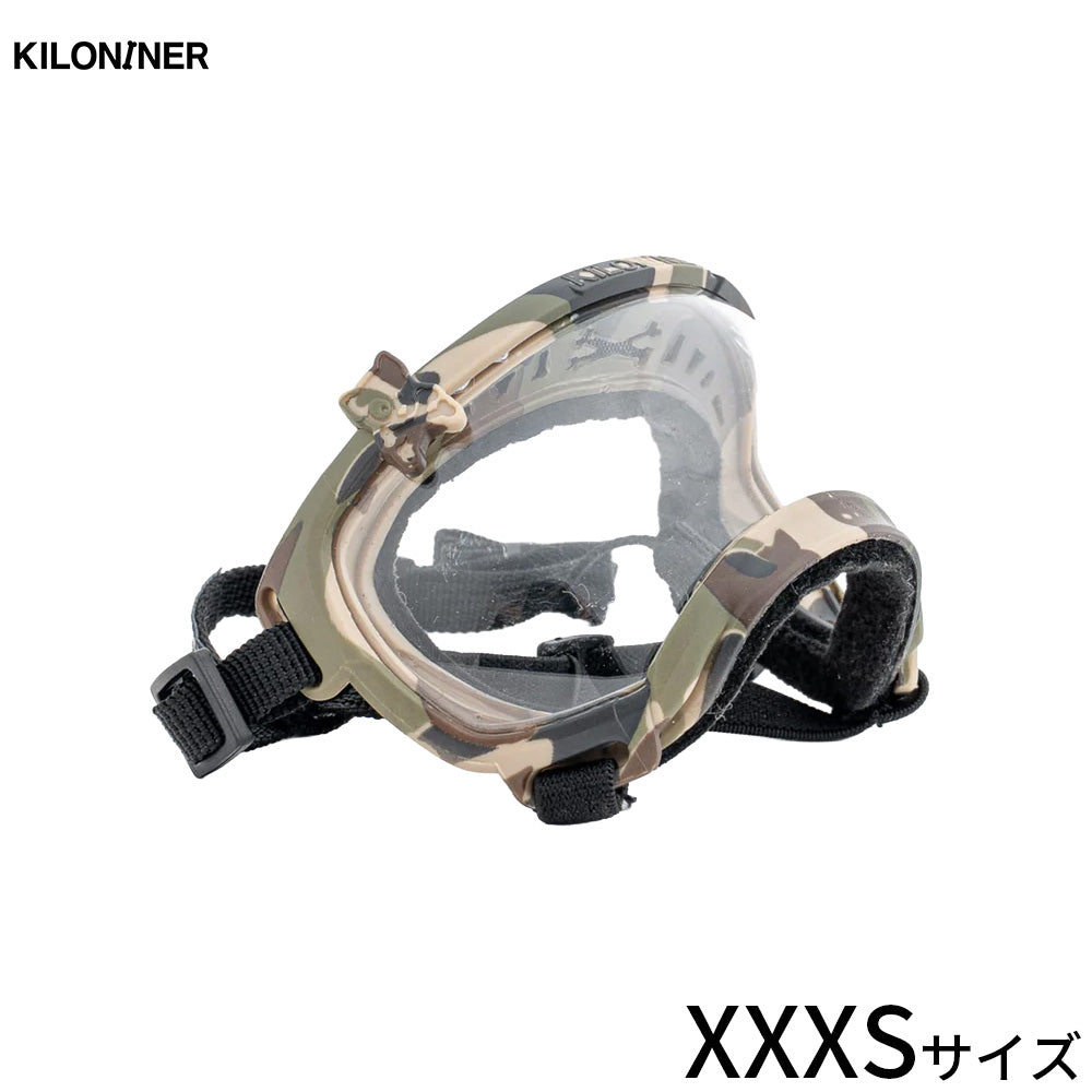 キロナイナー KILONINER シグネチャーゴーグル 小型犬用 XXXS ウッドランドカモ