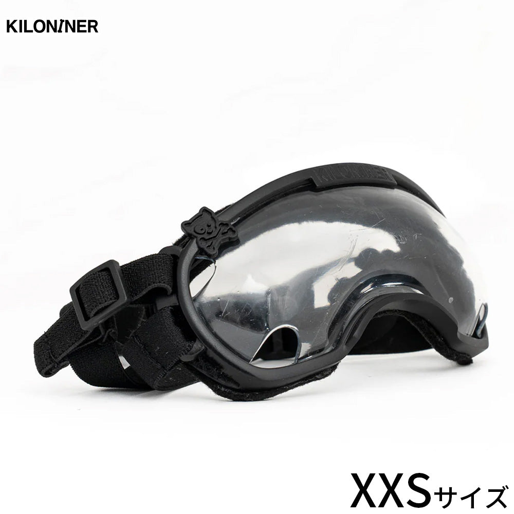 キロナイナー KILONINER ショートノーズゴーグル 短頭犬種用 XXS ブラック