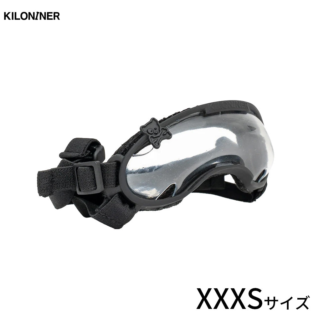 キロナイナー KILONINER ショートノーズゴーグル 短頭犬種用 XXXS ブラック