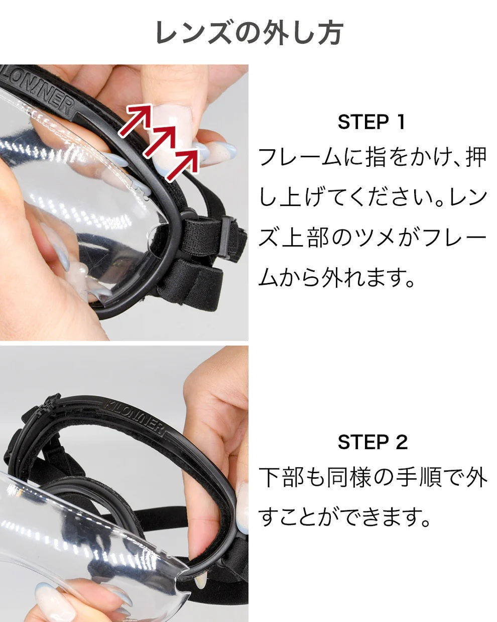 キロナイナー KILONINER ショートノーズゴーグル 短頭犬種用 XXXS ブラック