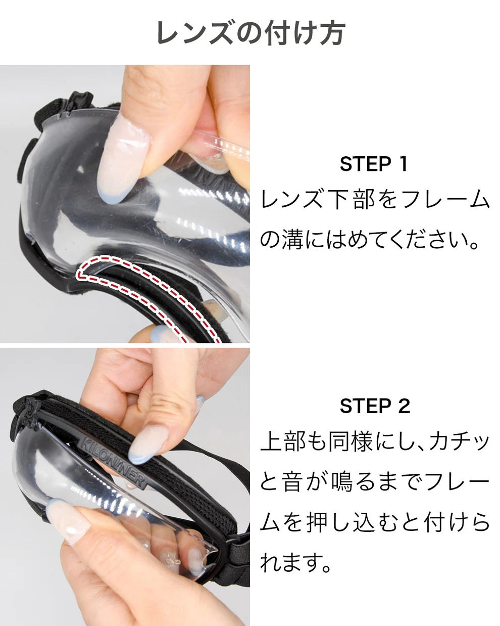 キロナイナー KILONINER ショートノーズゴーグル 短頭犬種用 XXXS ブラック