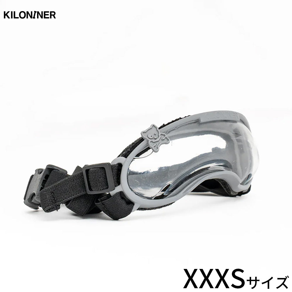 キロナイナー KILONINER ショートノーズゴーグル 短頭犬種用 XXXS ウルフグレー