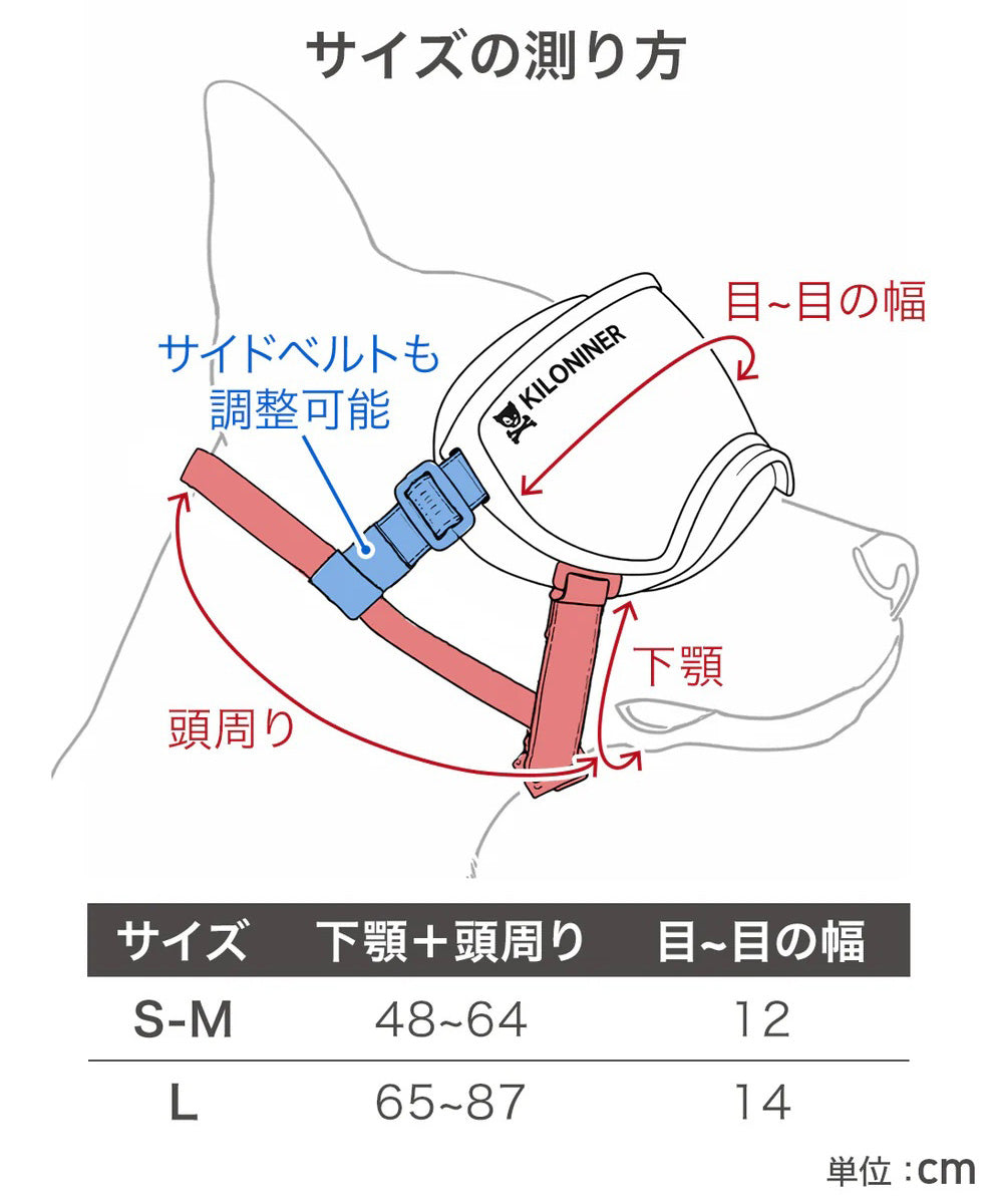 キロナイナー KILONINER R5 ゴーグル 大型犬用 L ブラック
