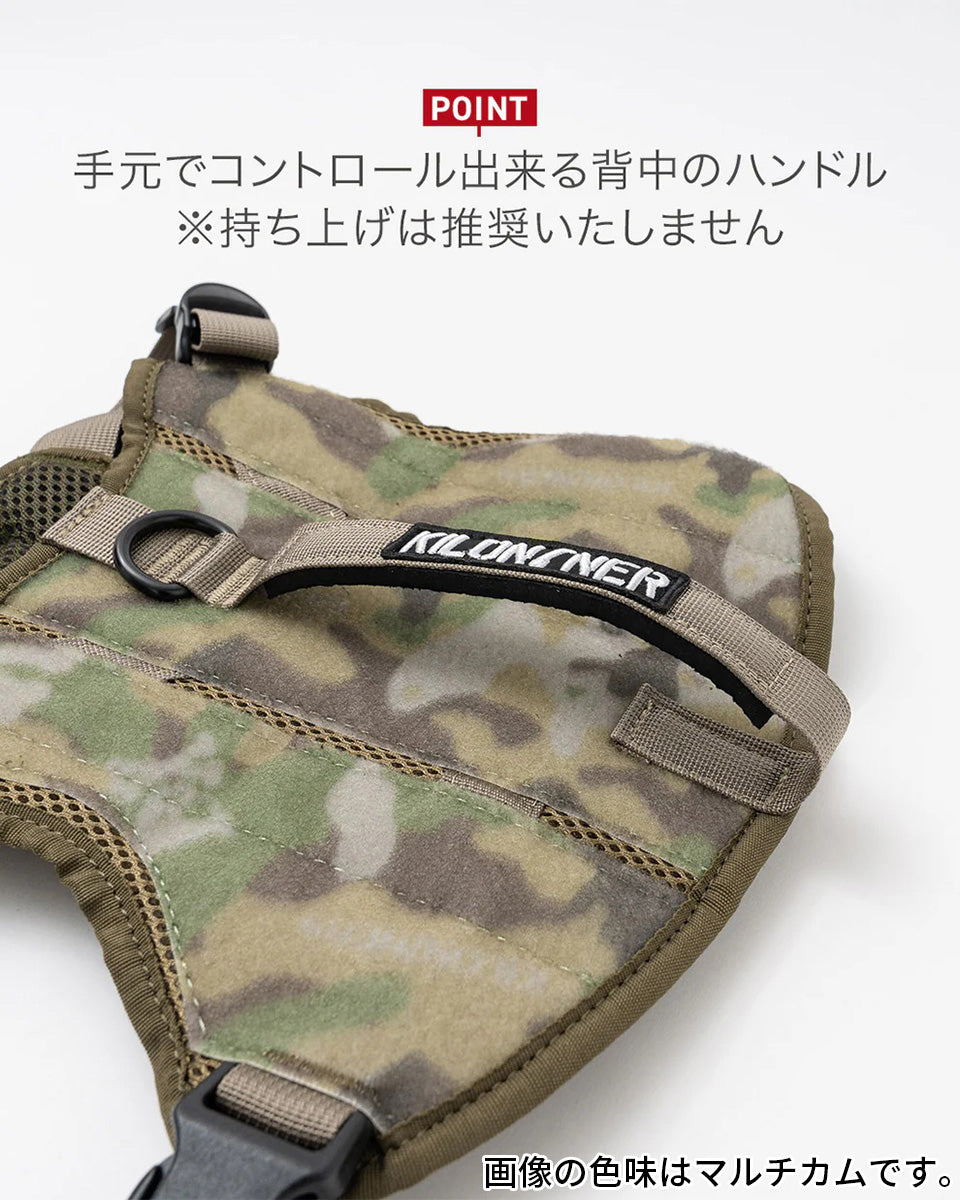 キロナイナー KILONINER M3A ハーネス XXS マルチカムブラック