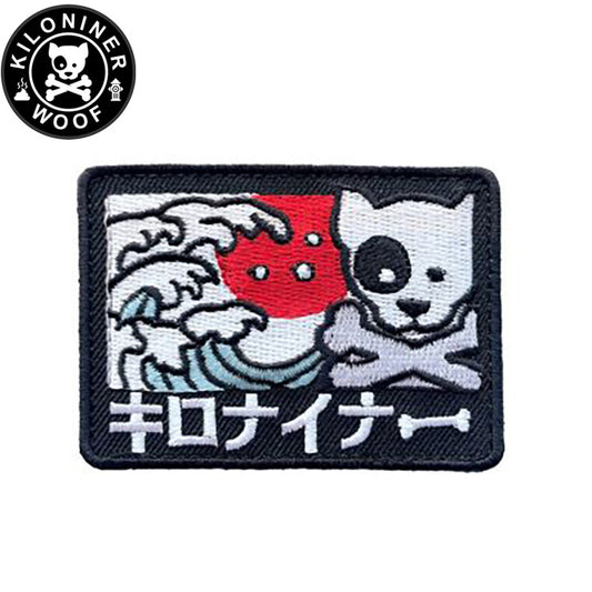 KILONINER キロナイナー カスタマイズ用パッチ Dog and Crossbones Patch