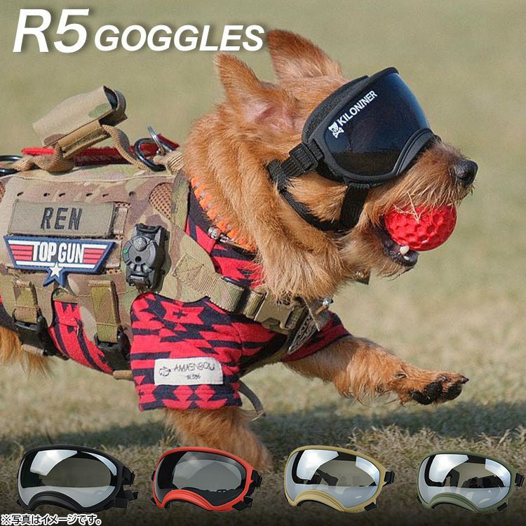 KILONINER キロナイナー R5 Goggles 中型犬用ゴーグル S-M Scarlet【送料無料】