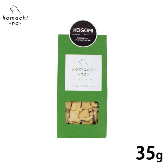 komachi-na- (こまちな) 犬用おやつ クッキー こごみ 35g