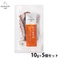 komachi-na- （こまちな） 犬用おやつ ジャーキー 秋田産牛ラング 10g×5個セット