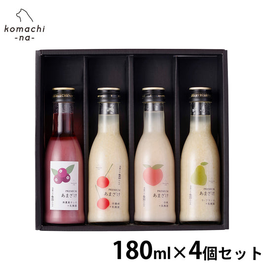 komachi-na- (こまちな) 犬用おやつ プレミアムあまざけギフトセット 180ml×4【送料無料】