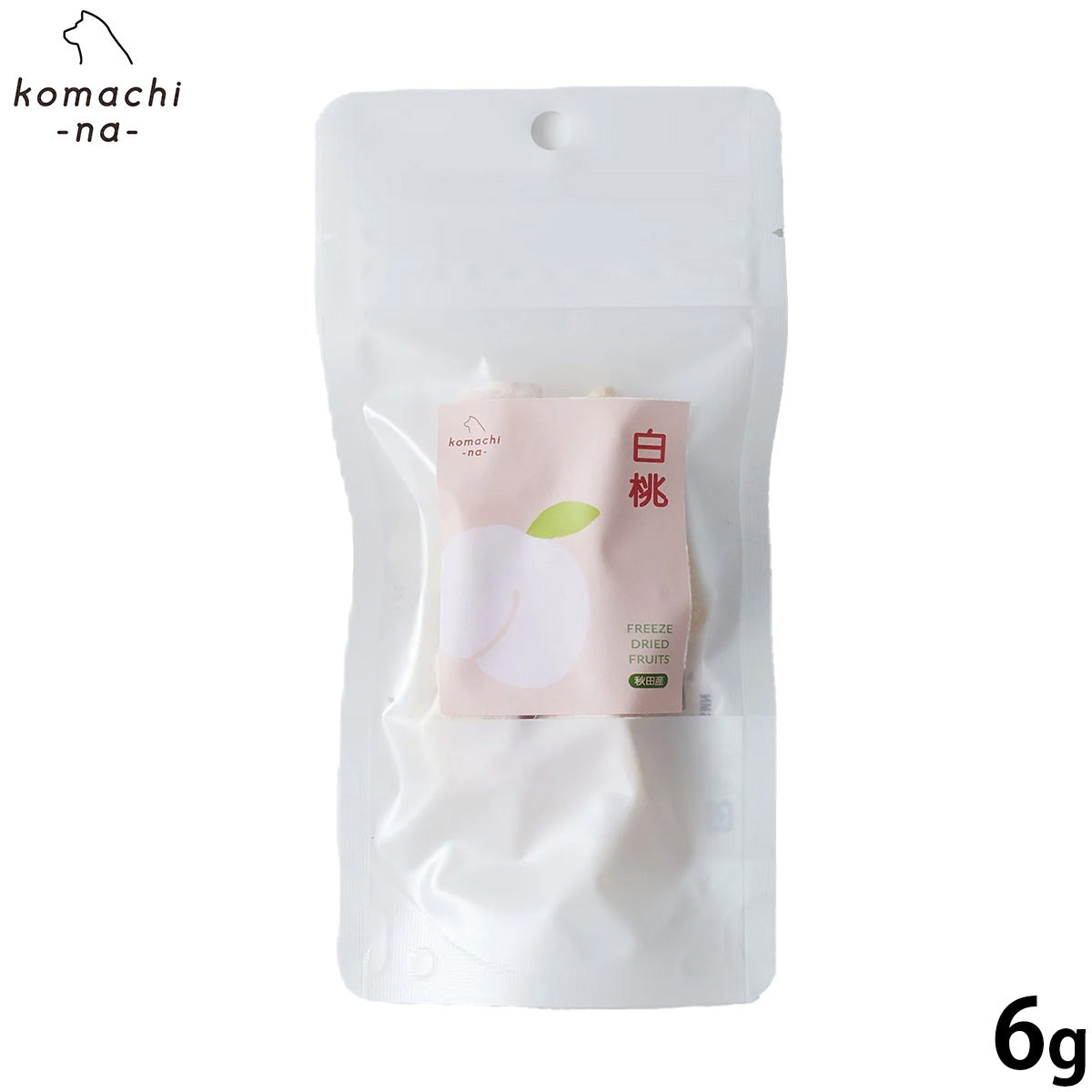 コマチナ KOMACHI NA 国産 フリーズドライフルーツ 白桃 犬用おやつ 6g
