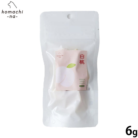 コマチナ KOMACHI NA 国産 フリーズドライフルーツ 白桃 犬用おやつ 6g