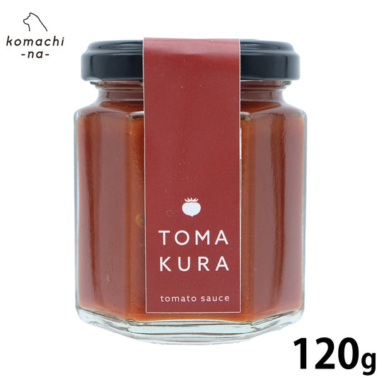 komachi-na- (こまちな) 犬用おやつ 無農薬トマトソース トマクラ 120g