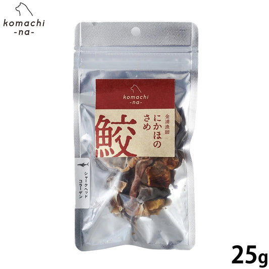 コマチナ KOMACHI NA 国産 金浦漁師 シャークヘッドコラーゲン 犬用おやつ 25g