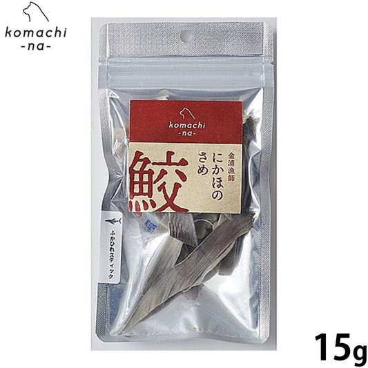 コマチナ KOMACHI NA 国産 金浦漁師 ふかひれスティック 犬用おやつ 15g