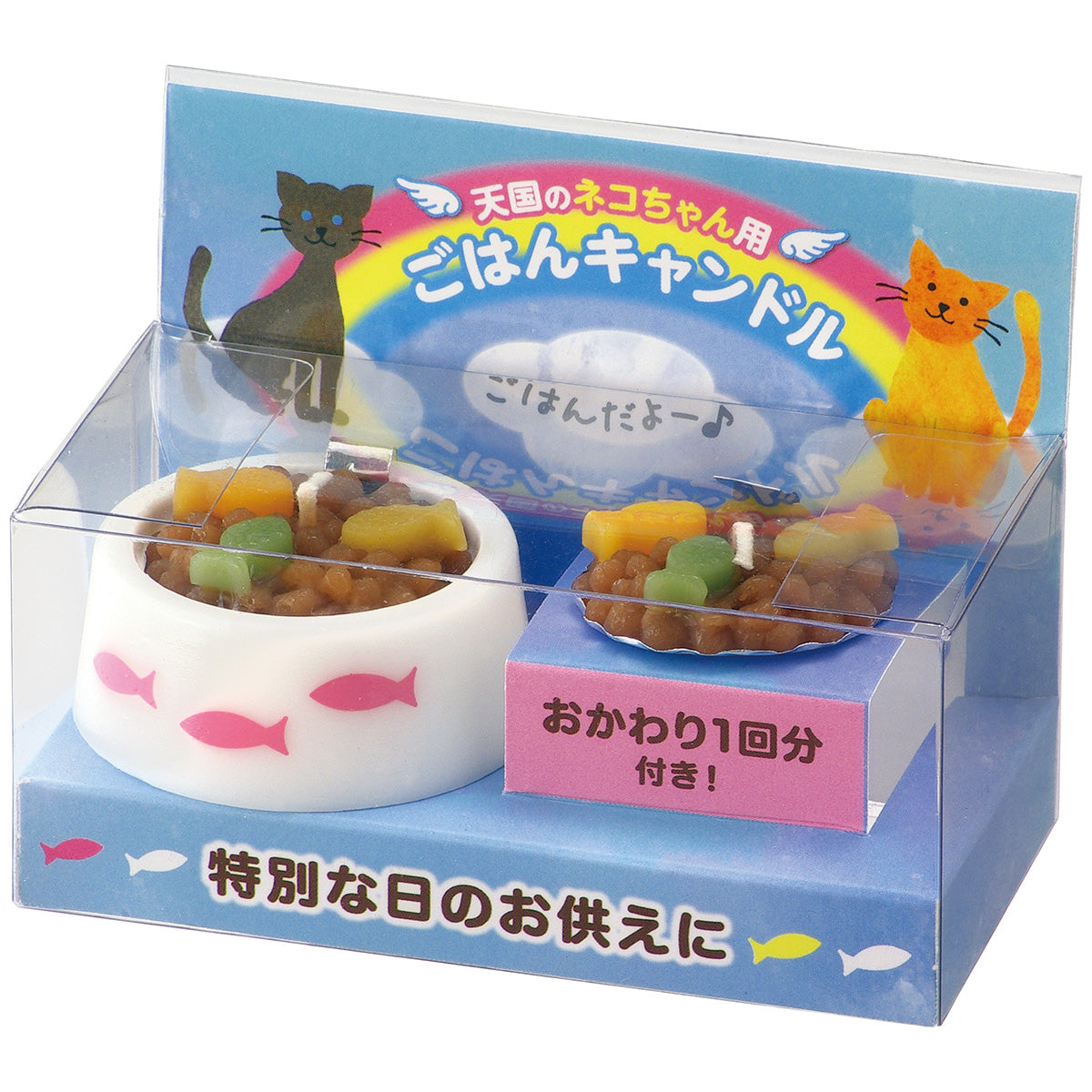 カメヤマローソク ペットのごはんキャンドル （猫用）