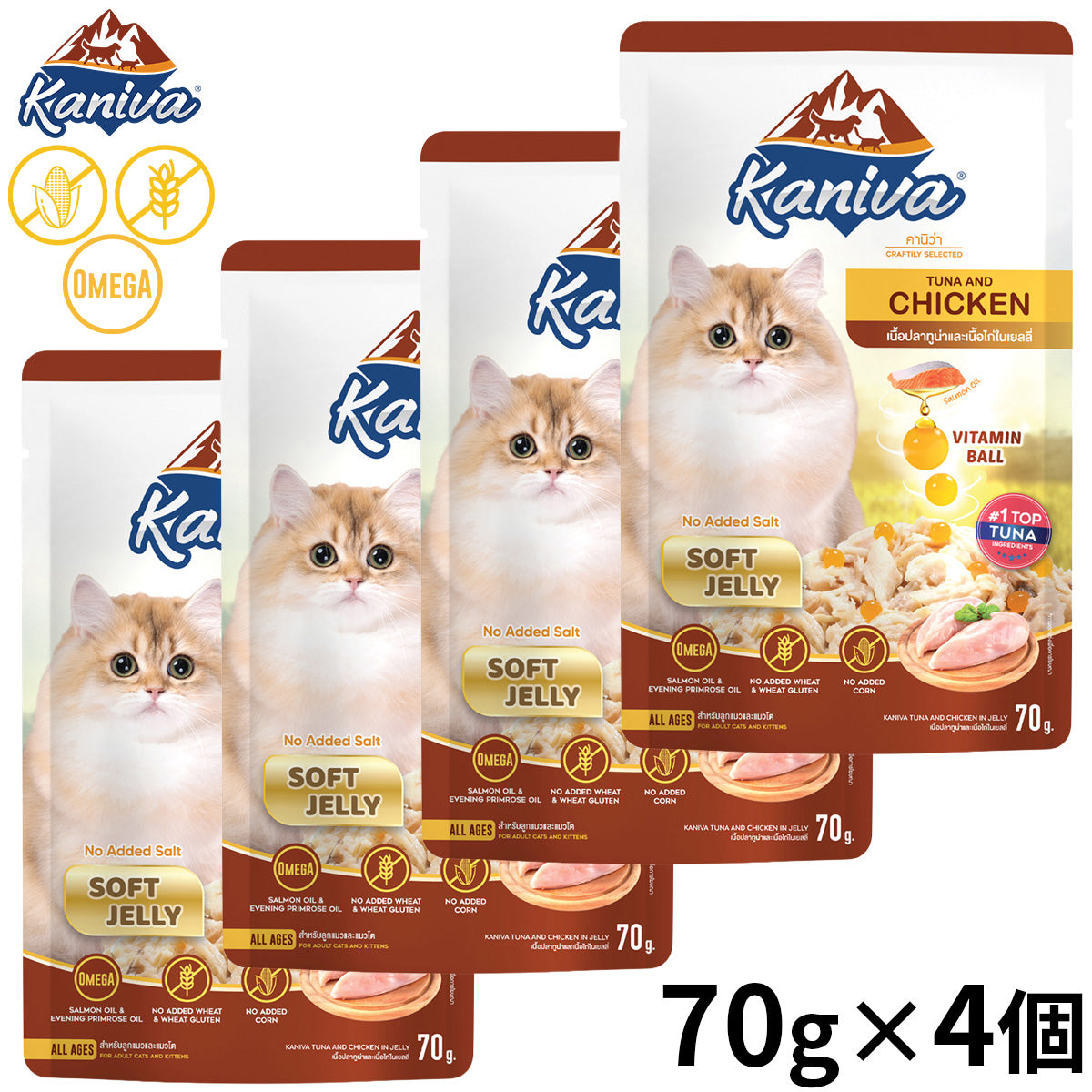 Kaniva カニワ チキン＆ツナ 猫用 ウェットフード ソフトゼリー 70g×4個
