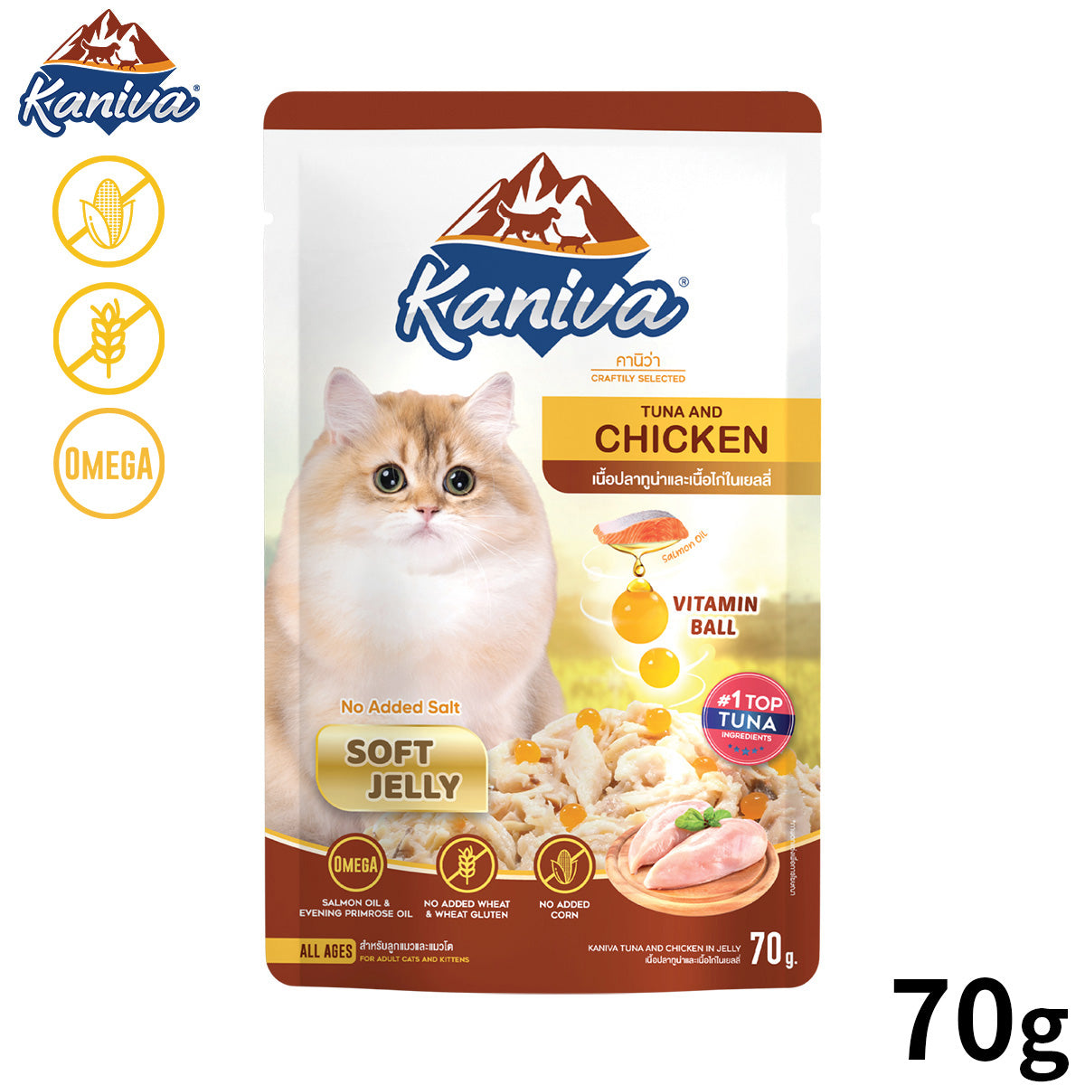 Kaniva カニワ チキン＆ツナ 猫用 ウェットフード ソフトゼリー 70g