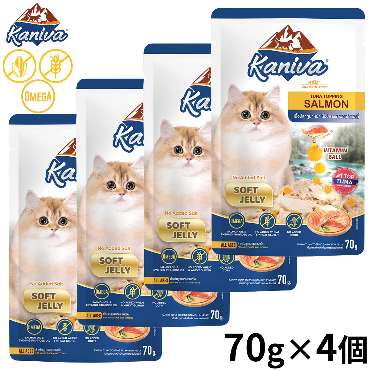 Kaniva カニワ サーモン＆ツナ 猫用 ウェットフード ソフトゼリー 70g×4個