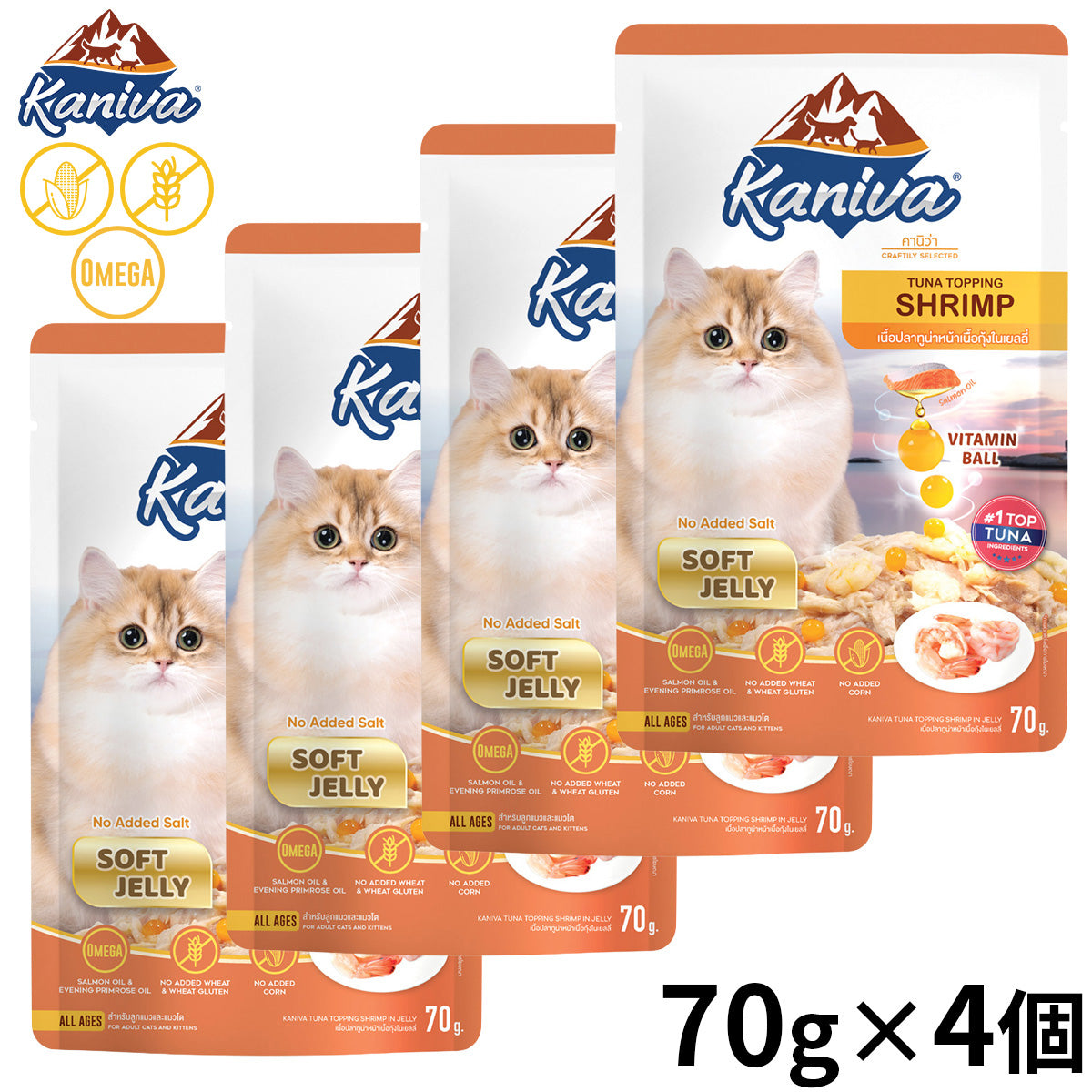 Kaniva カニワ エビ＆ツナ 猫用 ウェットフード ソフトゼリー 70g×4個