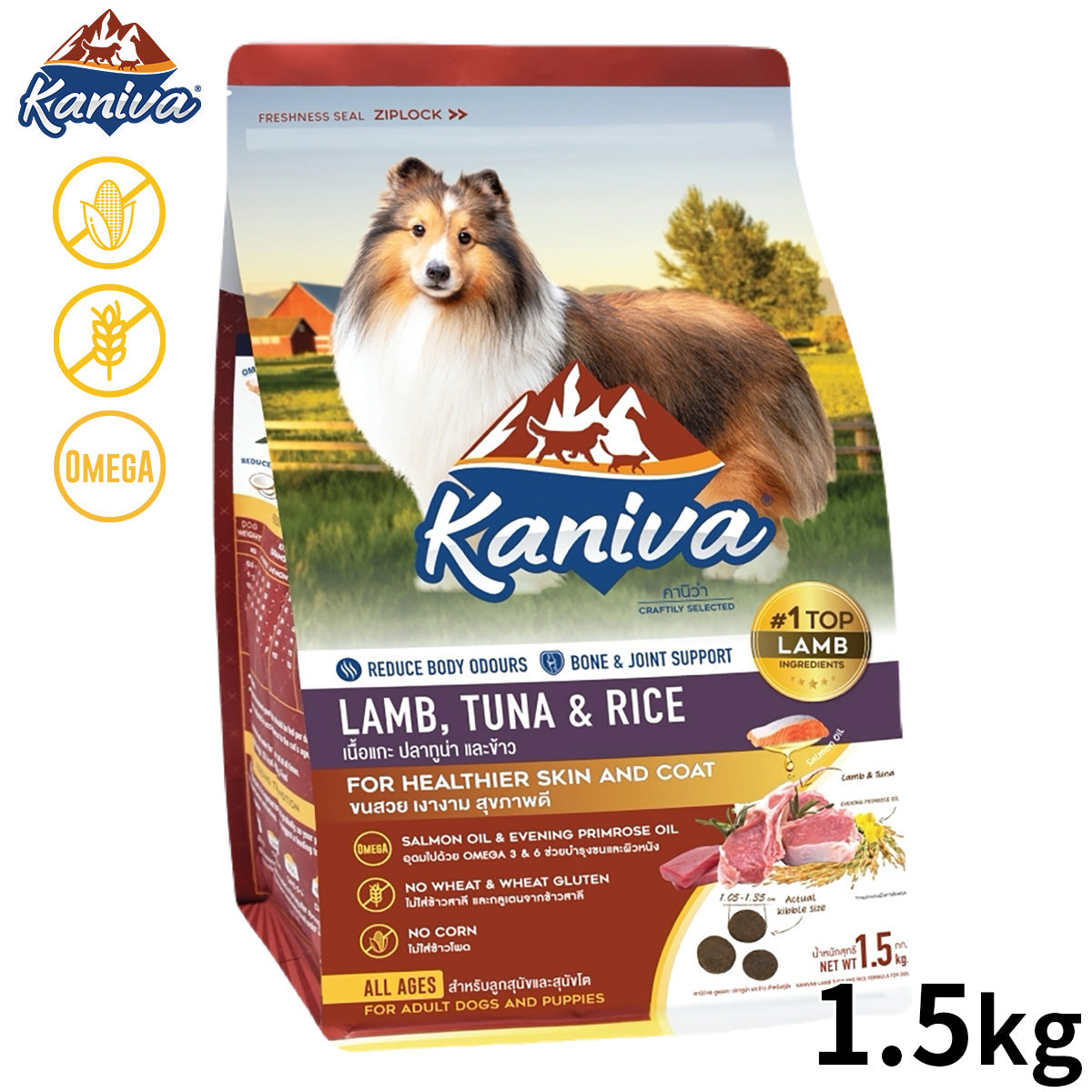 Kaniva カニワ ラム ツナ＆ライス ドッグフード 1.5kg
