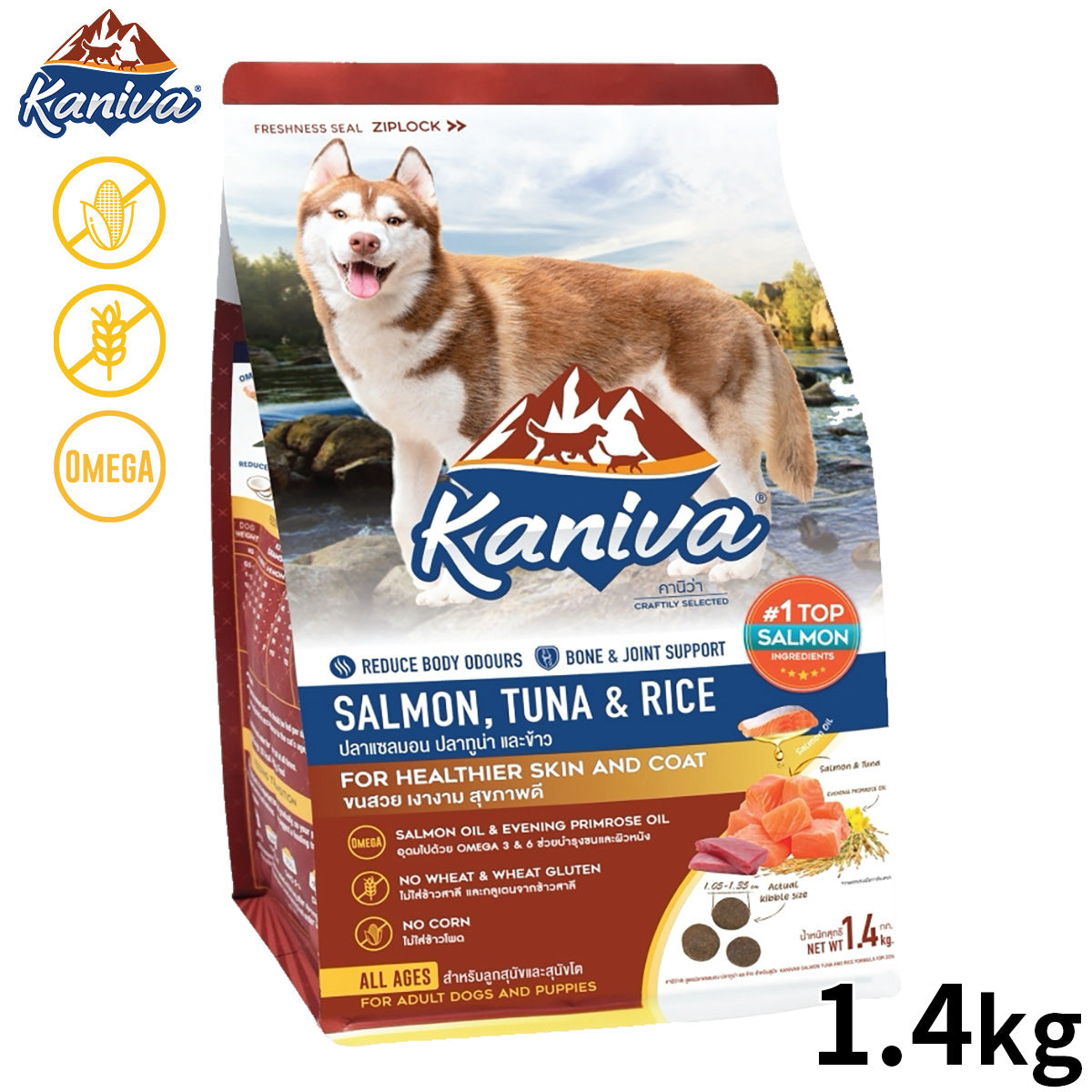 Kaniva カニワ サーモン ツナ＆ライス ドッグフード 1.4kg