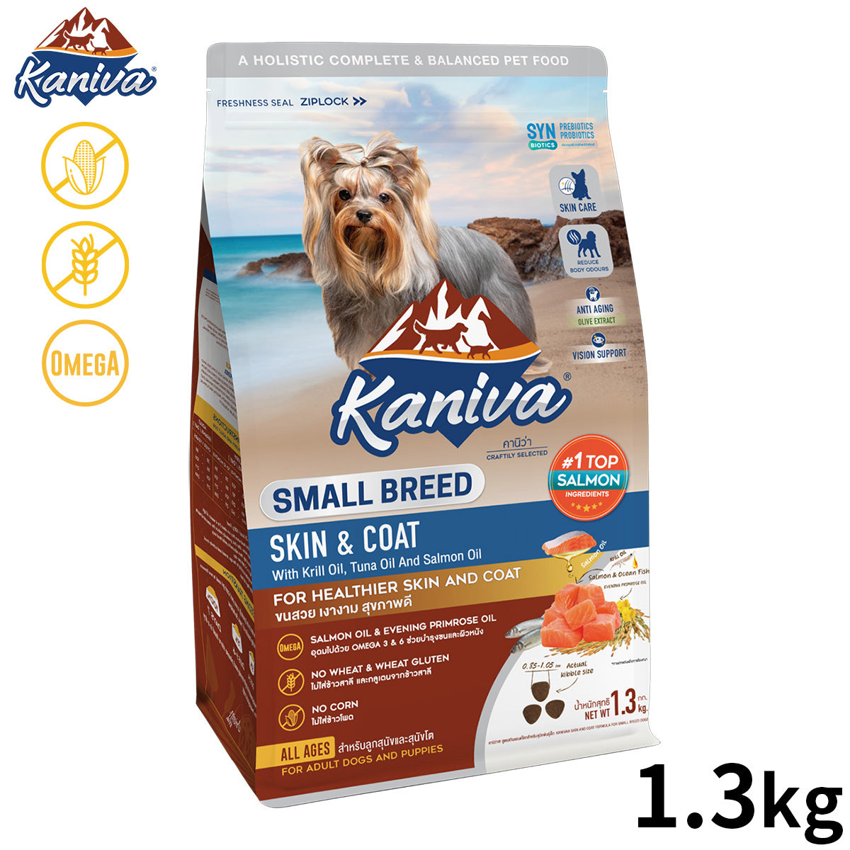 Kaniva カニワ 小型犬用スキン＆コートフォーミュラ ドッグフード 1.3kg