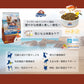 Kaniva カニワ 小型犬用スキン＆コートフォーミュラ ドッグフード 1.3kg