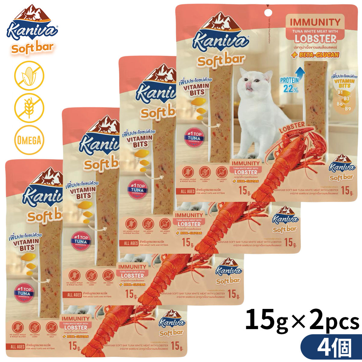 Kaniva カニワ ソフトバー 猫用おやつ ロブスター 15g×2Pcs×4個