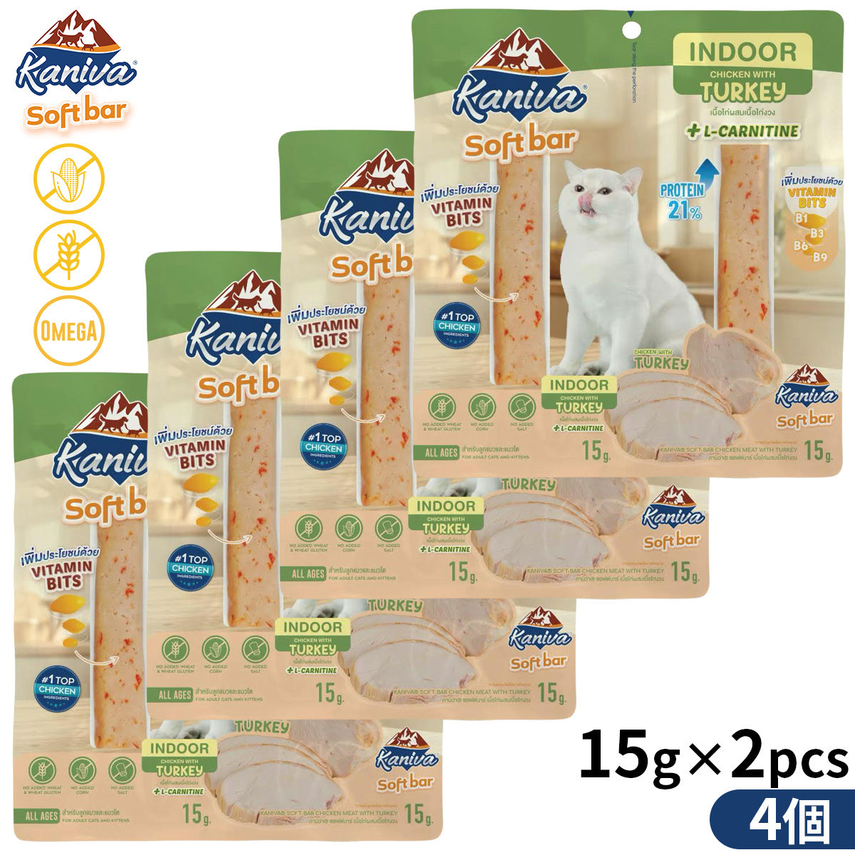 Kaniva カニワ ソフトバー 猫用おやつ ターキー 15g×2Pcs×4個