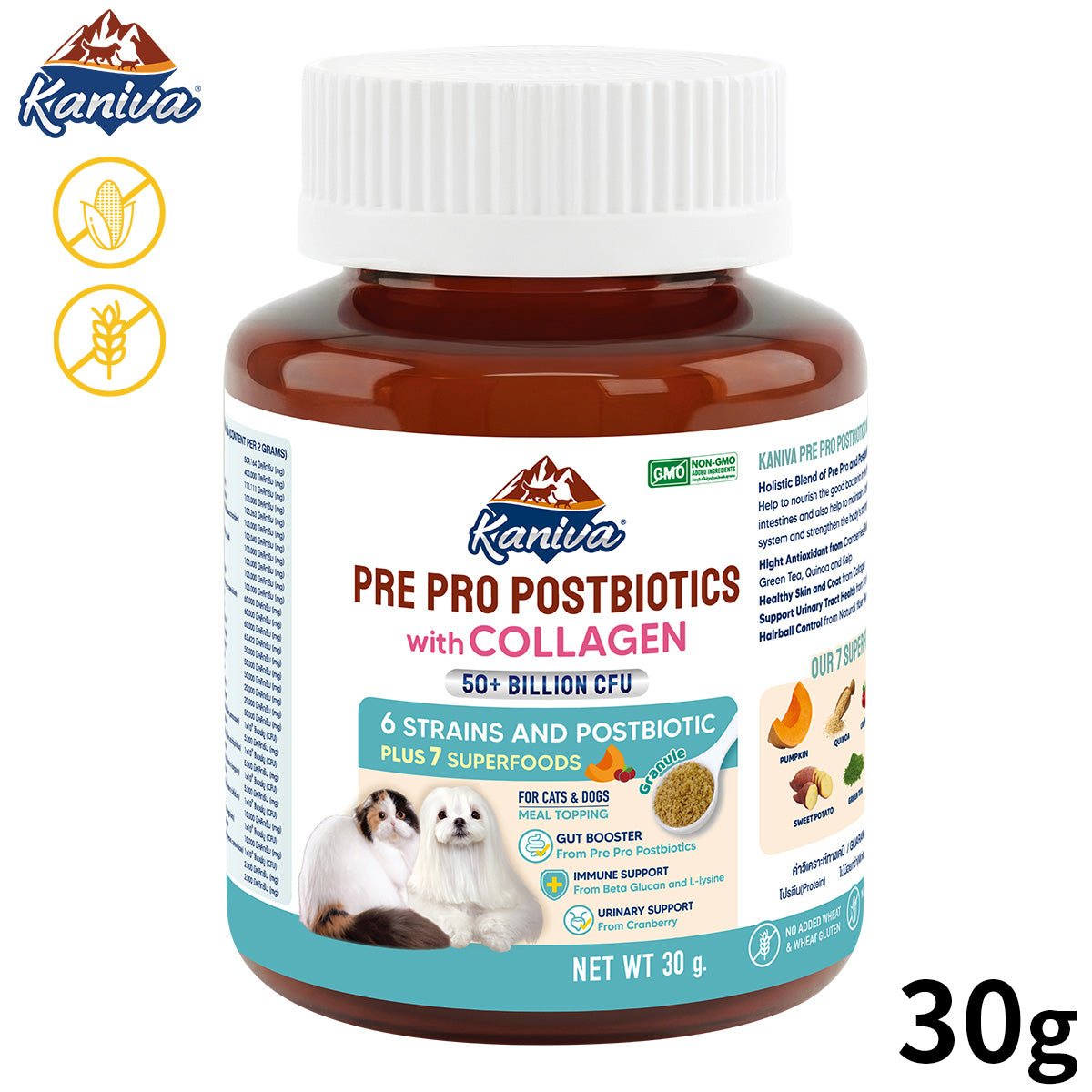 Kaniva カニワ 3Pバイオティクス＆コラーゲン 犬猫用サプリメント 30g
