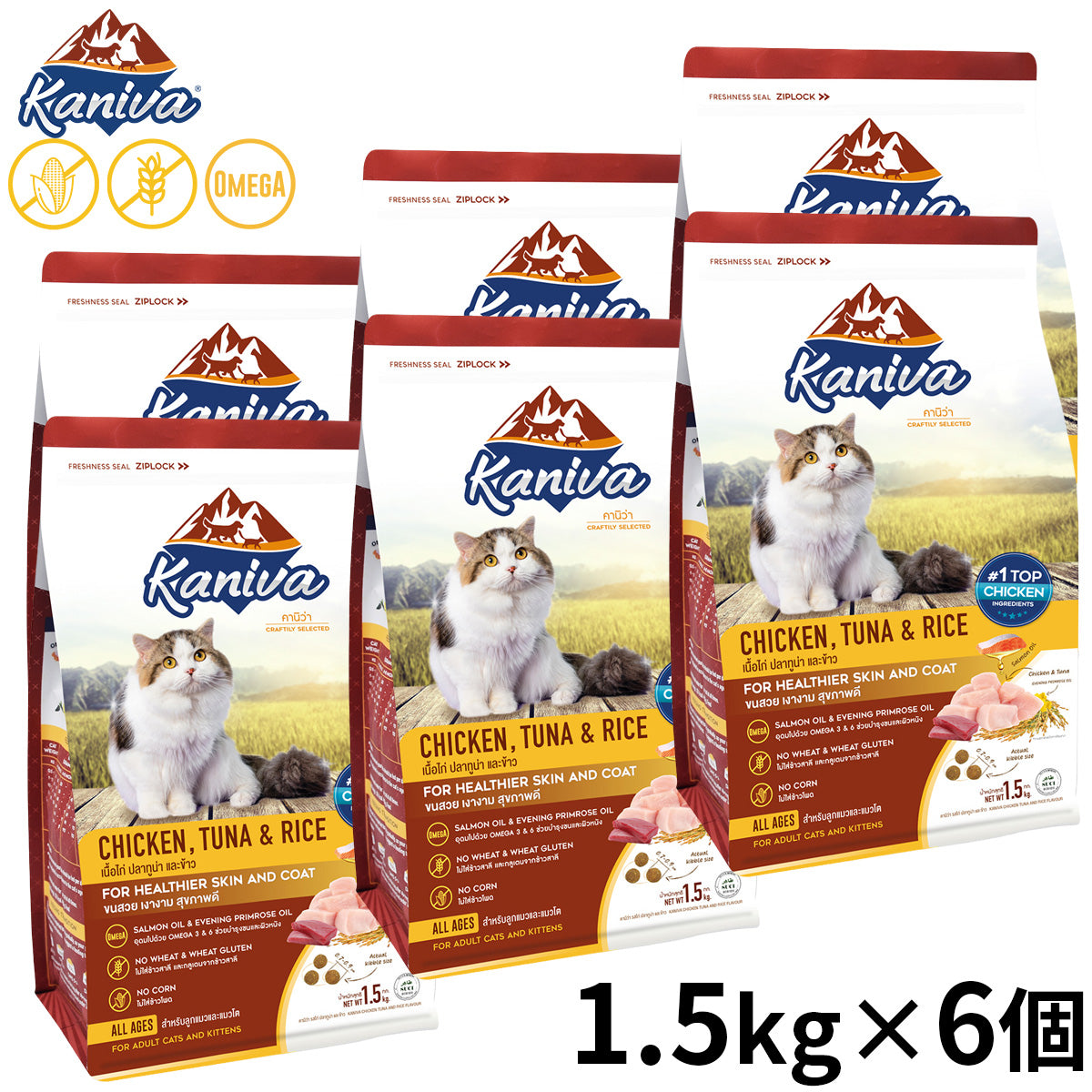 Kaniva カニワ チキン ツナ＆ライス キャットフード 1.5kg×6個