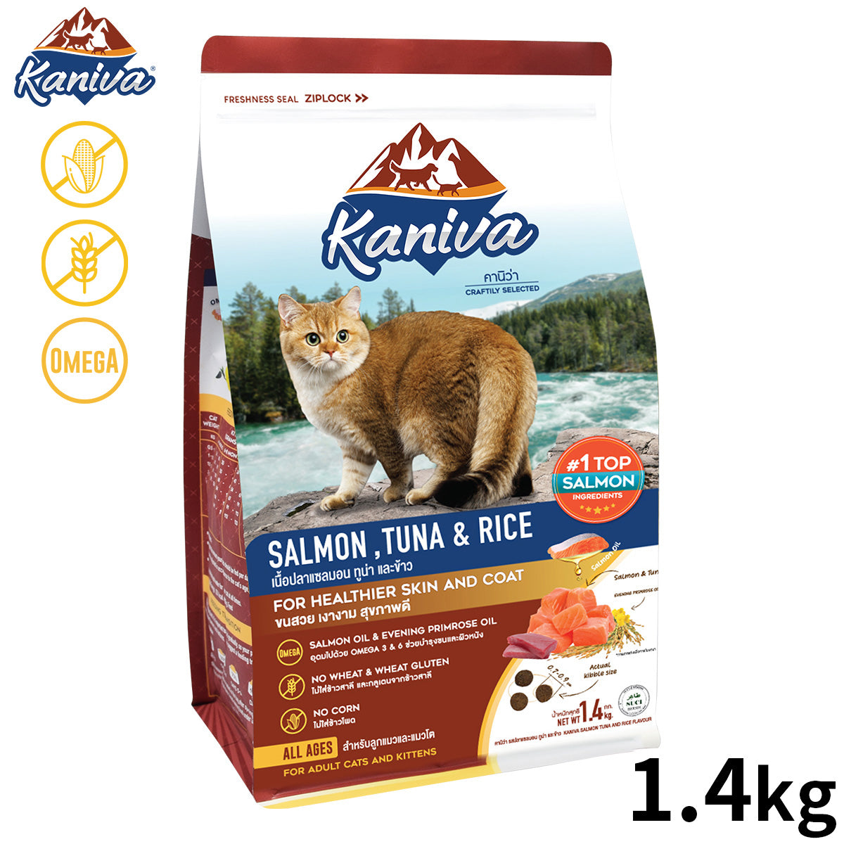Kaniva カニワ サーモン ツナ＆ライス キャットフード 1.4kg