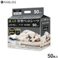 RABLISS 炭入り厚型 ペットシーツ ワイド 50枚 犬用 トイレシーツ